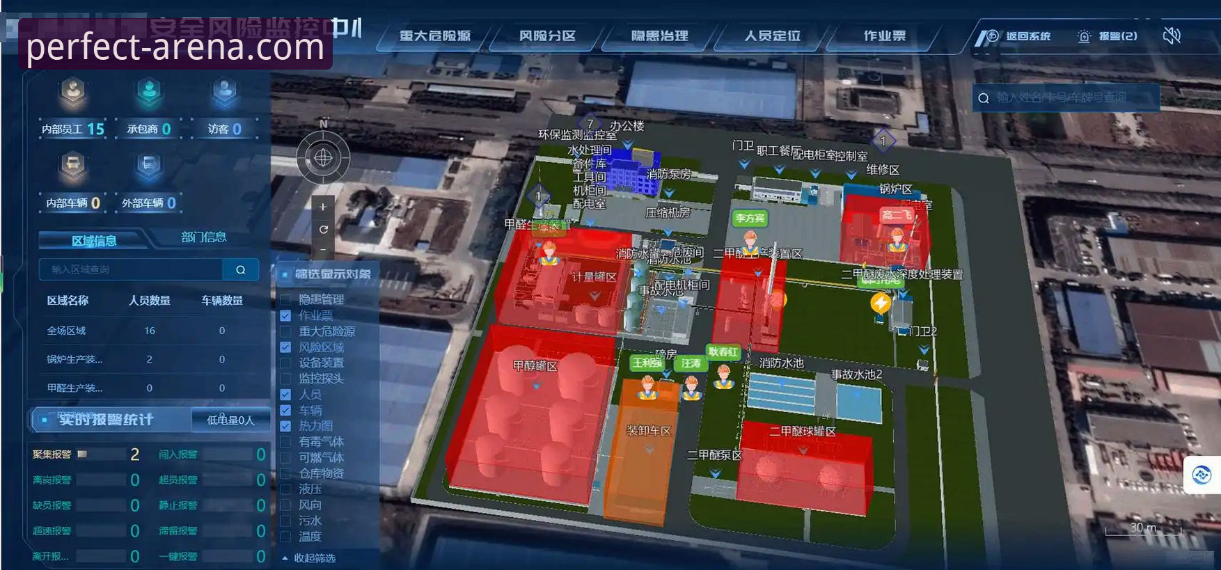 完美体育安全吗使用指南：深度分析官方平台的风险管控与用户体验