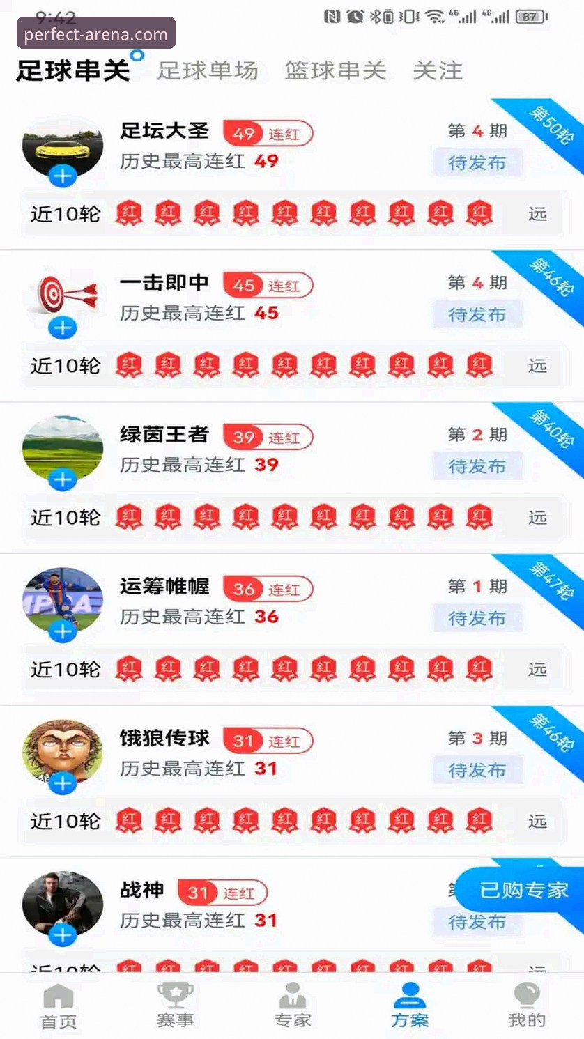 完美体育官网入口登录与APP安装完整教程：从零开始掌握v3.1.0版本新特性